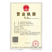 操我嗯啊舒服视频>
                                      
                                        <span>营业执照</span>
                                    </a> 
                                    
                                </li>
                                
                                                                
		<li>
                                    <a href=